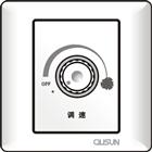 300W調(diào)速開關(guān)